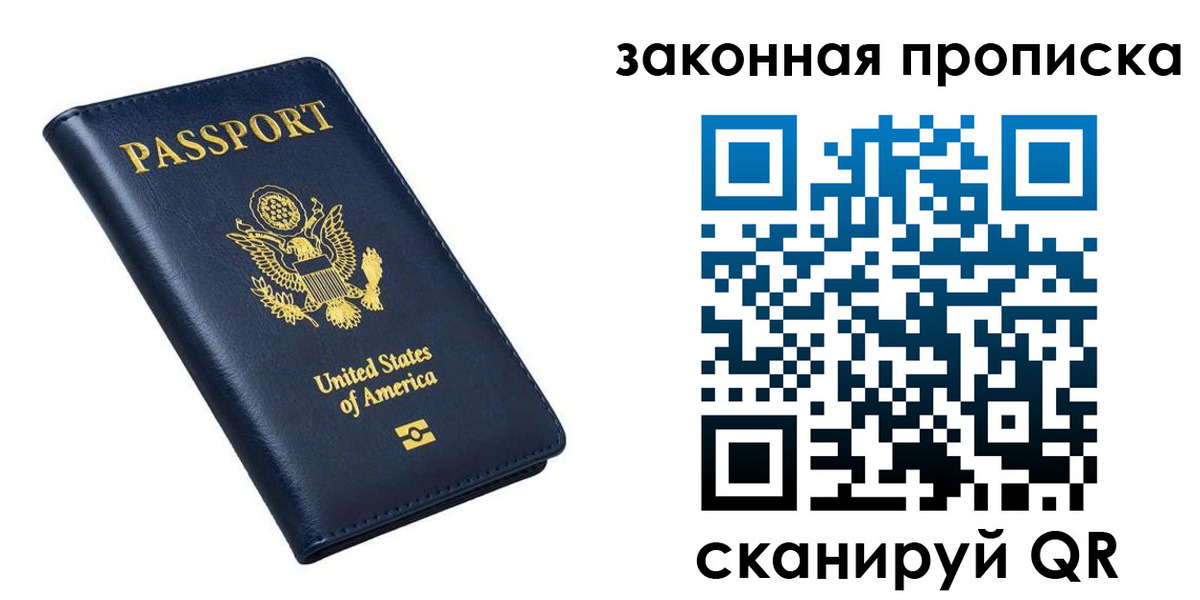 временная регистрация в квартире в Шагонаре