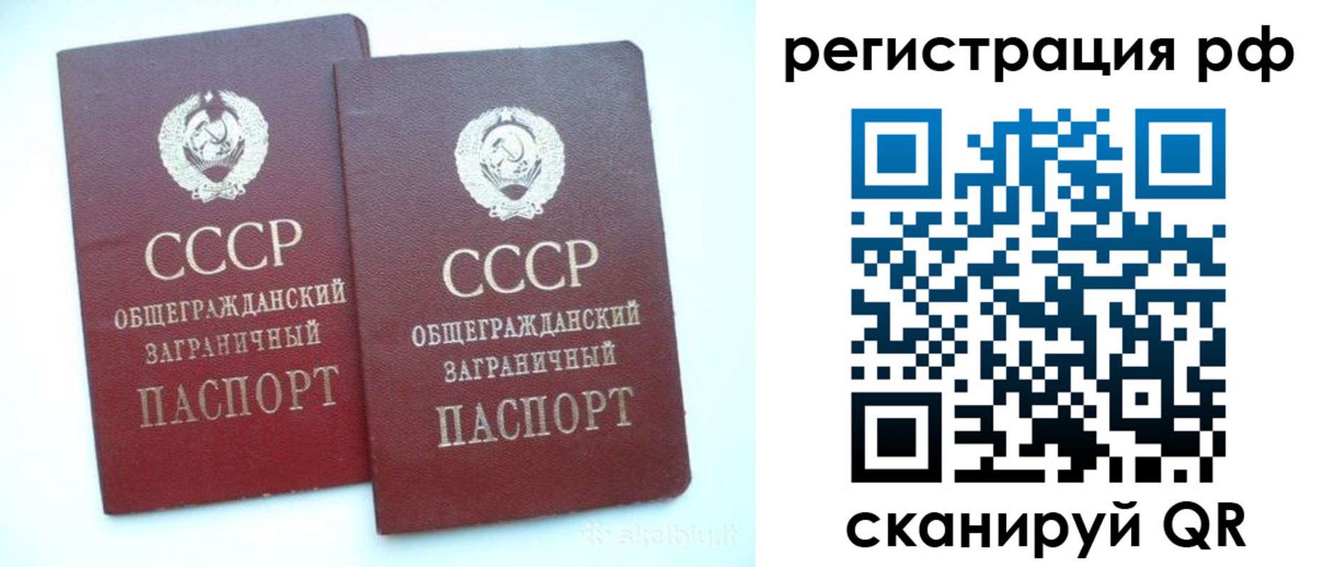 временная регистрация госуслуги в Шагонаре