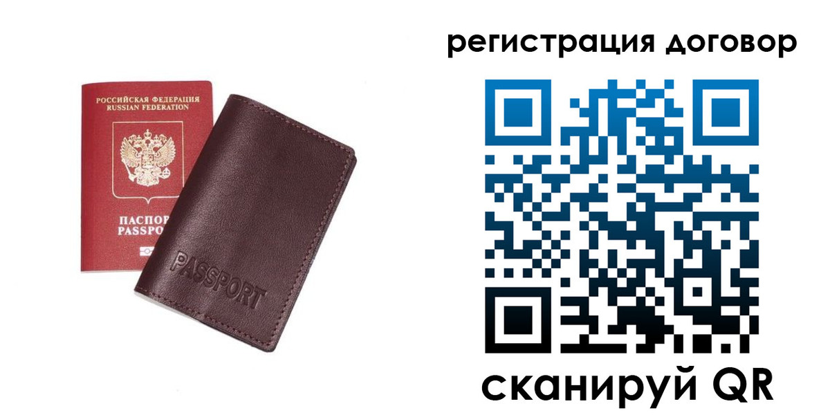 прописка поиск в Шагонаре